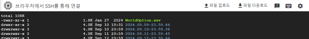 gcpssh 1.png