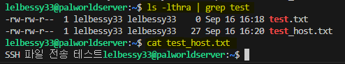 gcpssh 16.png