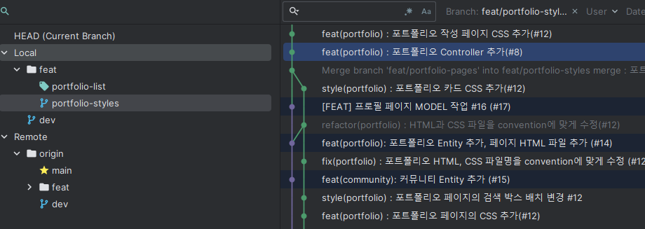 git cherrypick 2.png