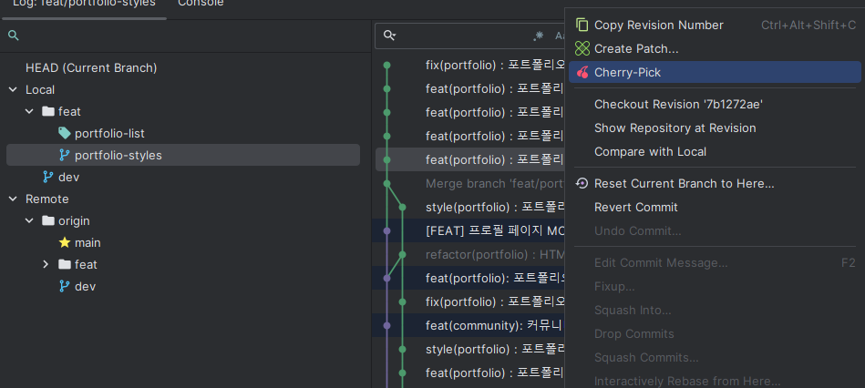 git cherrypick 3.png