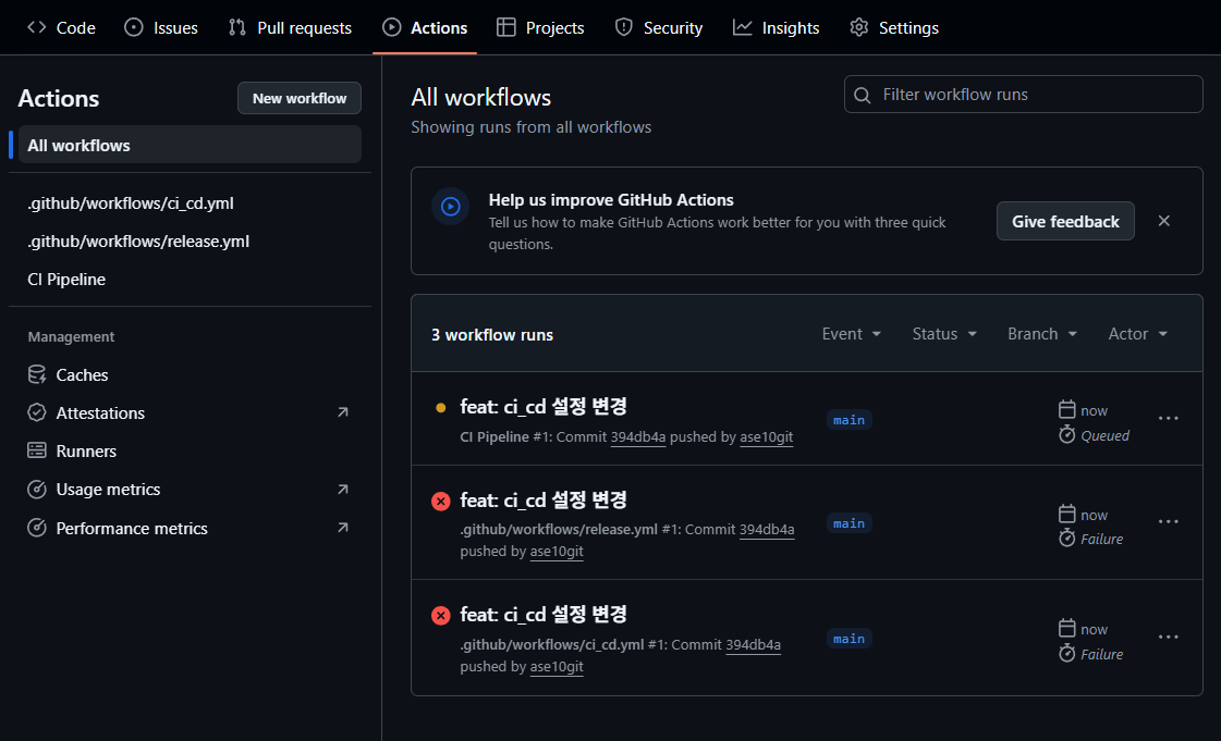 github_cicd 12.png