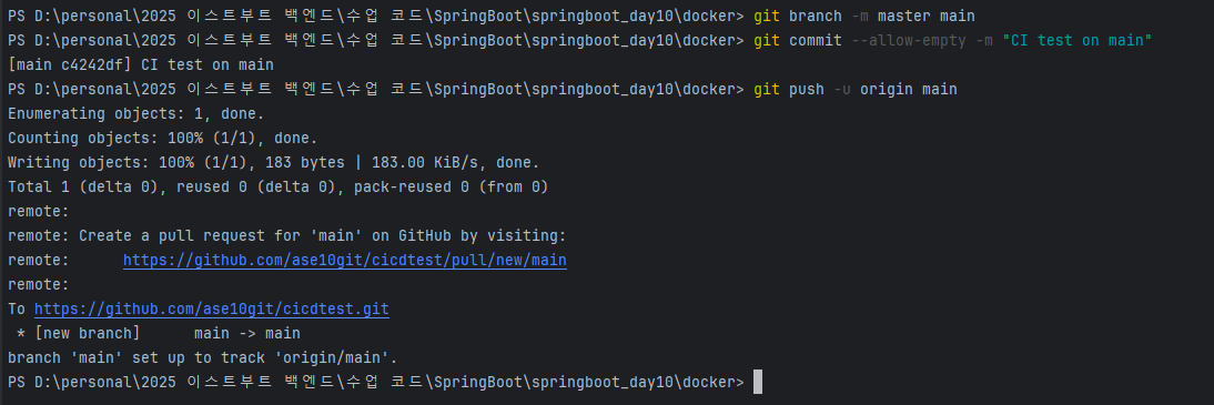 github_cicd 13.png