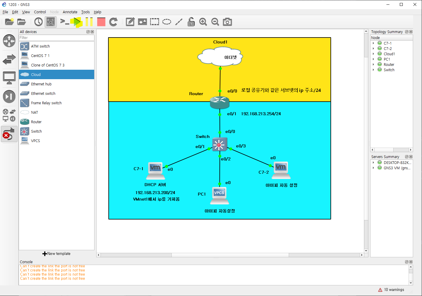 gns project 13.png