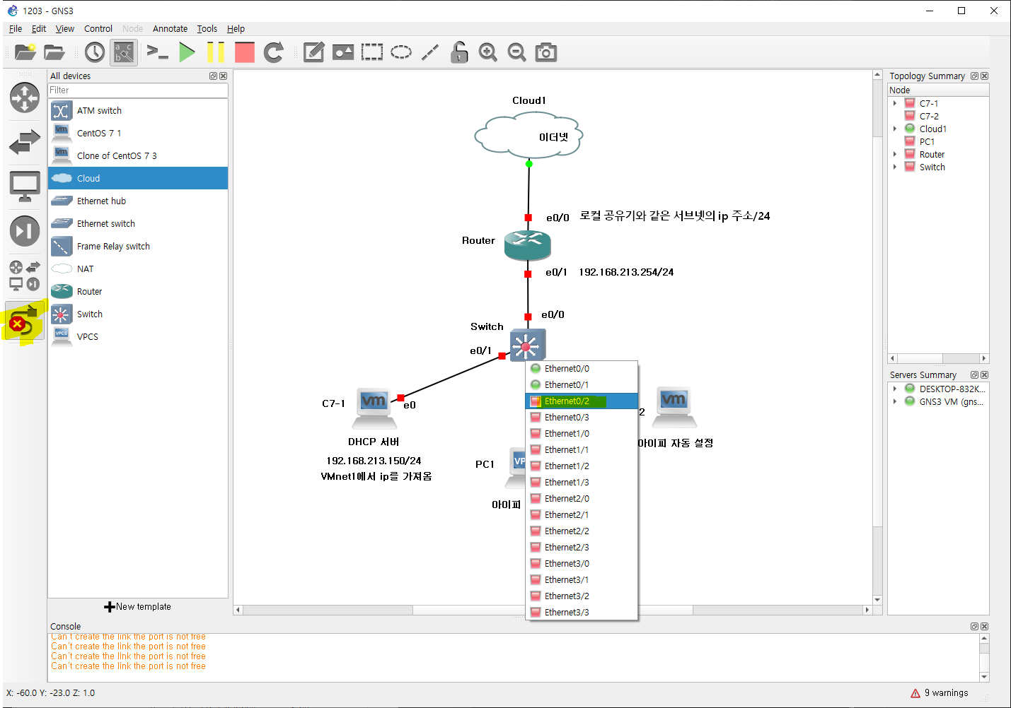 gns project 9.png