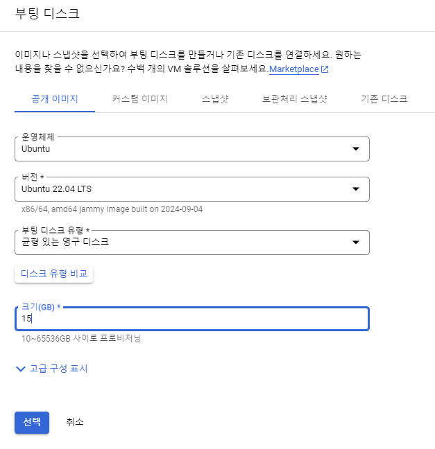 googlecloud 10.png