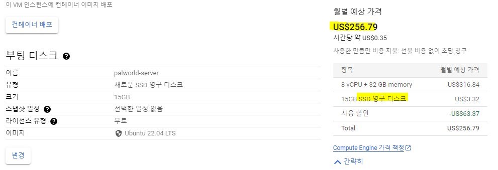googlecloud 11.png