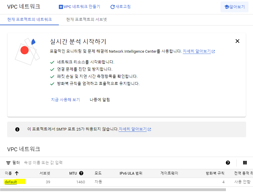 googlecloud 16.png