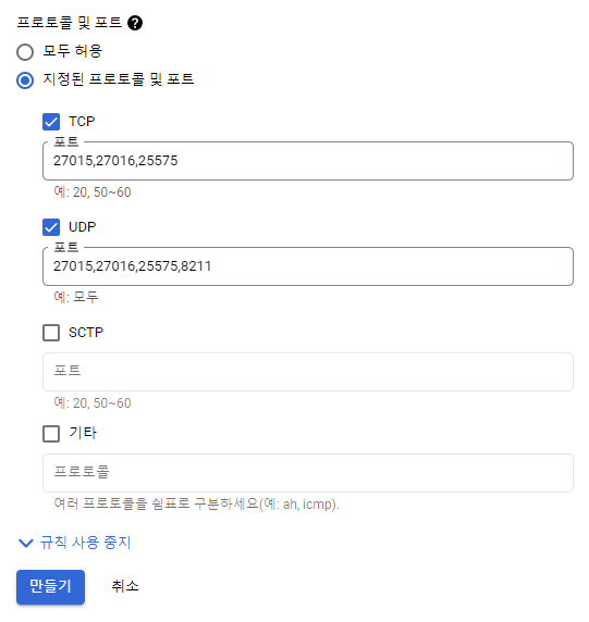 googlecloud 21.png