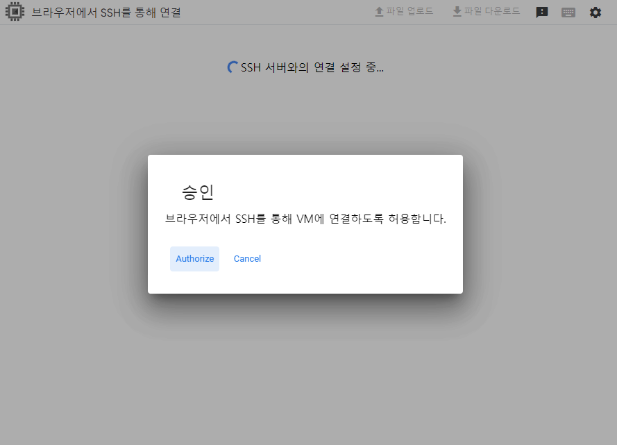 googlecloud 23.png