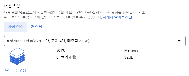 googlecloud 6.png
