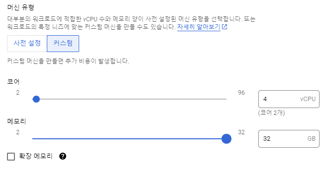 googlecloud 7.png