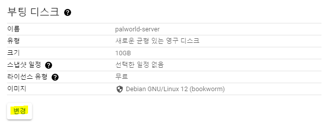 googlecloud 9.png