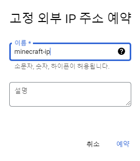 googlecloud_mc 11.png