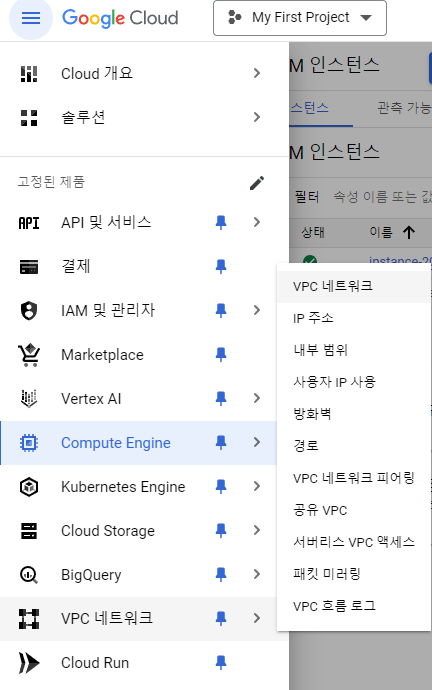 googlecloud_mc 12.png
