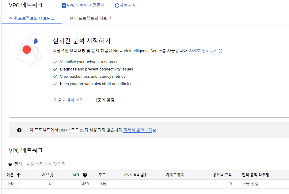 googlecloud_mc 13.png