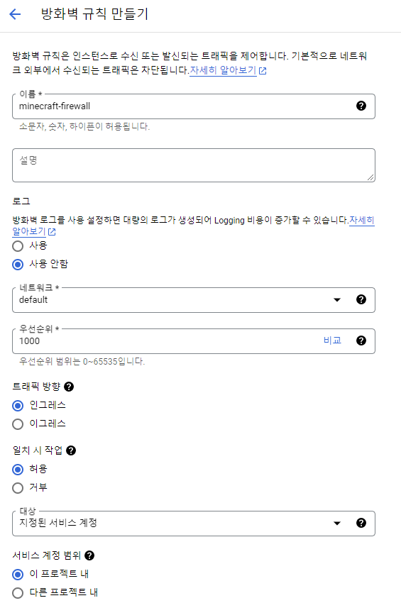 googlecloud_mc 15.png