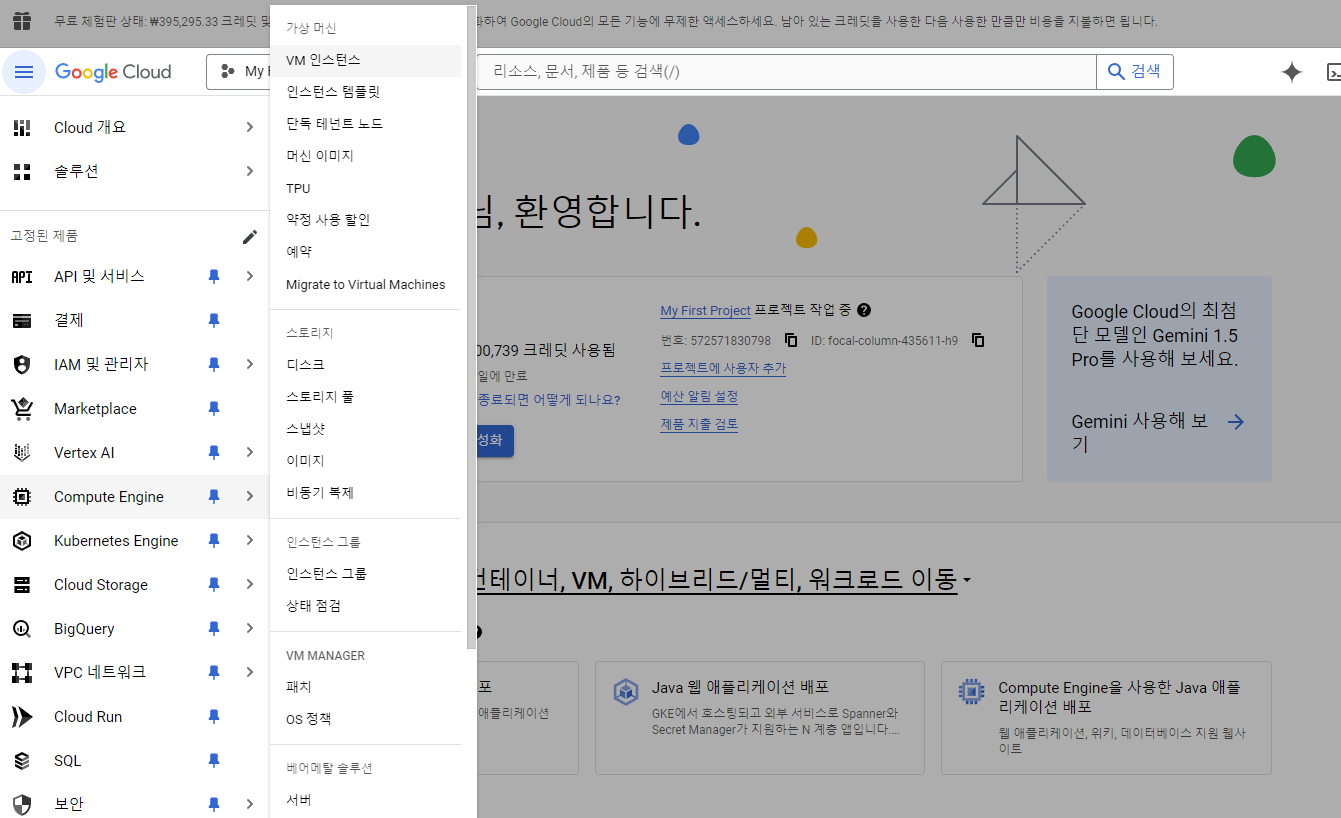 googlecloud_mc 2.png
