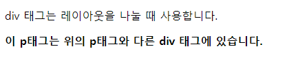 html 예제3.png