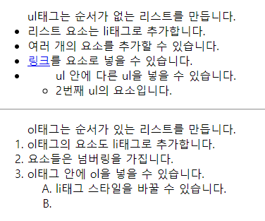 html 예제4.png