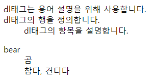 html 예제5.png