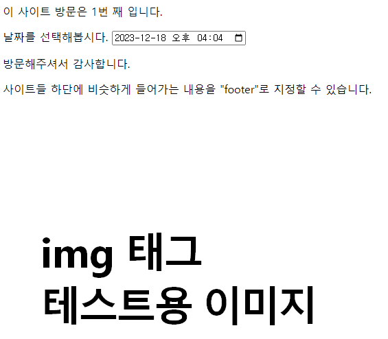include.png