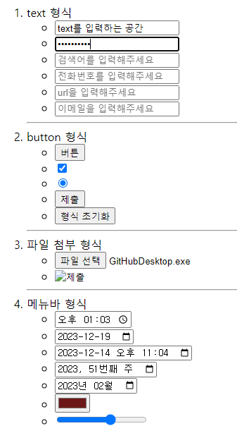 input 1.png