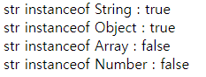 instanceof.png