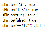 isFinite.png