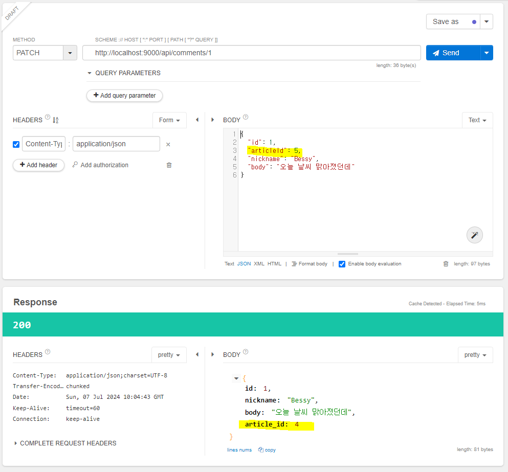 jpa_comment_api 8.png