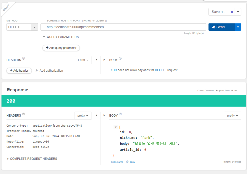 jpa_comment_api 9.png
