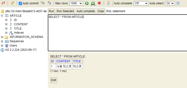 jpa_crud 13.png