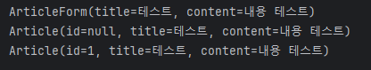 jpa_crud 9.png