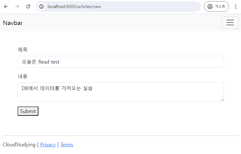 jpa_read 1.png