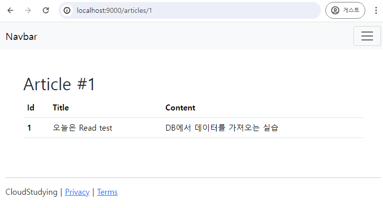 jpa_read 2.png