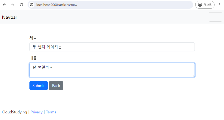 jpa_read 7.png