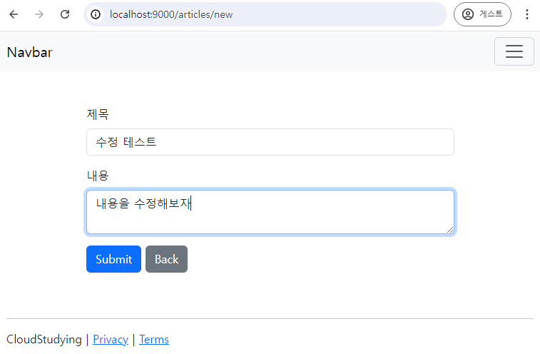 jpa_update 1.png