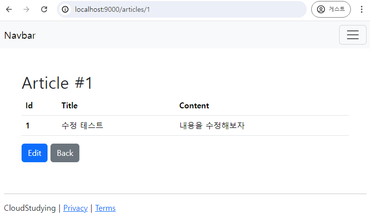 jpa_update 2.png
