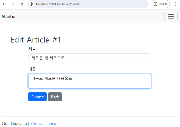 jpa_update 3.png