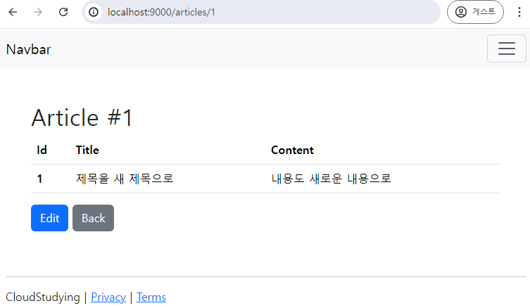 jpa_update 4.png