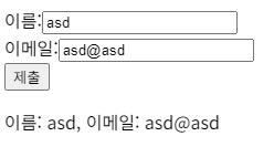 js_form_event 1.png