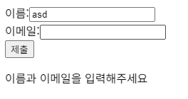 js_form_event 2.png