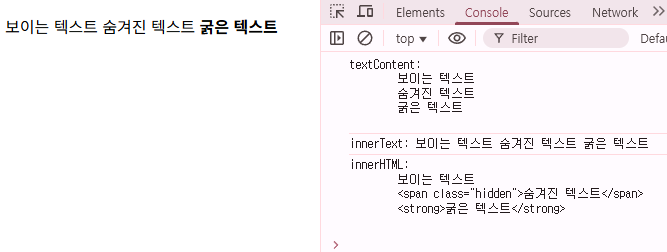 js_html_text.png
