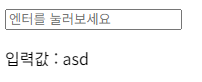 js_keyboard_event.png