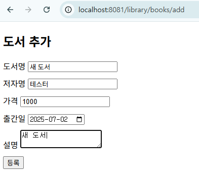 jsp_library 3.png