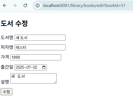jsp_library 5.png