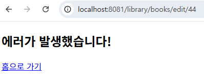 jsp_library 7.png