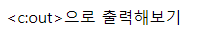 jstl 10.png