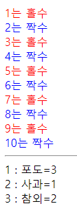 jstl 6.png