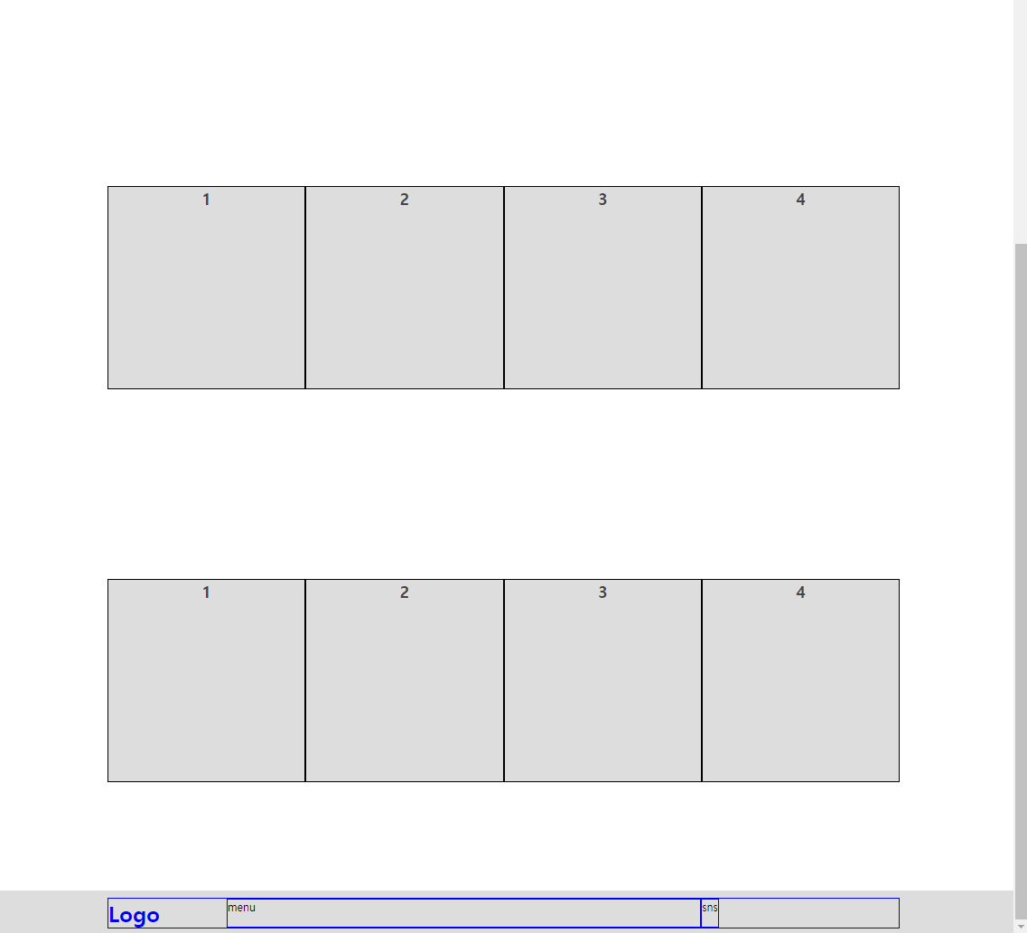layout 실습4.png