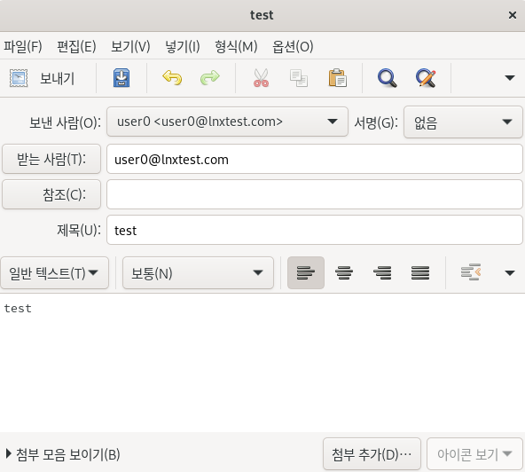 mailserver 23.png